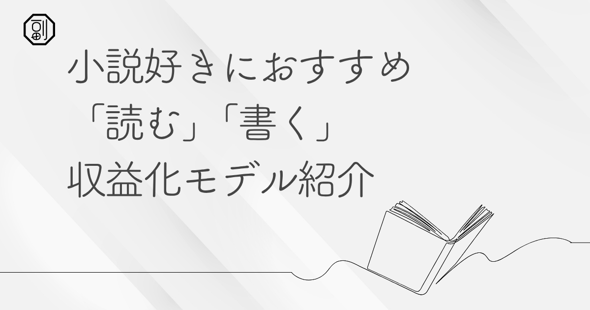 AI（ChatGPT）をうまく活用すれば