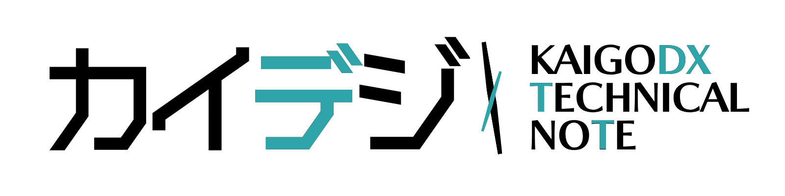 カイデジ - 介護DXテックノート